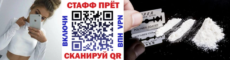 Как найти закладки Сегежа Марихуана  APVP  АМФ  МЕТАМФЕТАМИН  ГАШ  Меф мяу мяу 