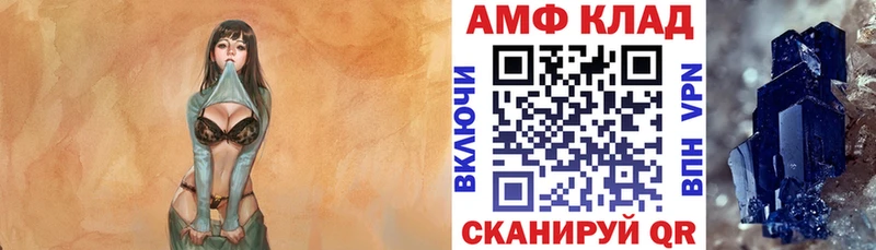 Amphetamine 97%  наркошоп  Сегежа 