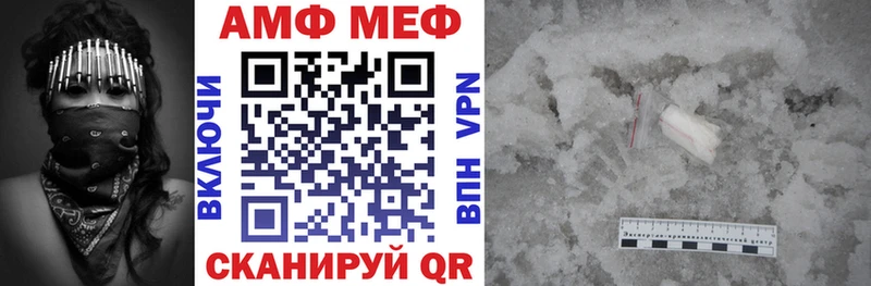 Амфетамин 98% Сегежа