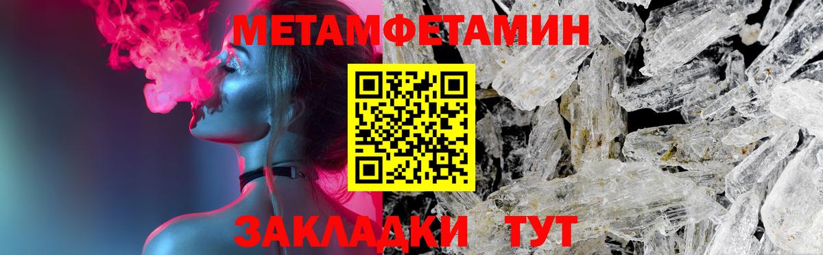 Amphetamine Розовый Сегежа