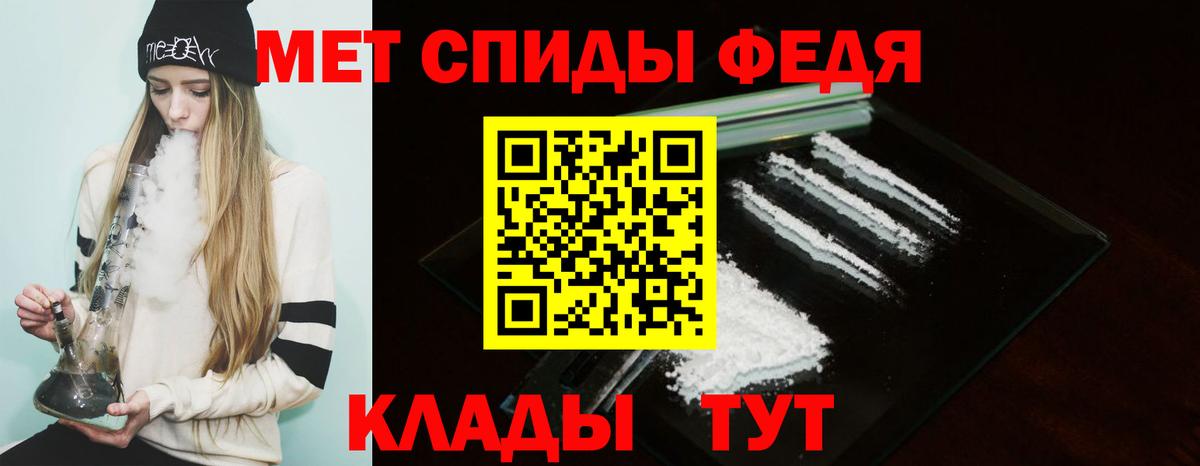 Сегежа  Амфетамин 98%  Amphetamine  Amphetamine  Вход с VPN 