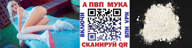 А ПВП кристаллы Сегежа