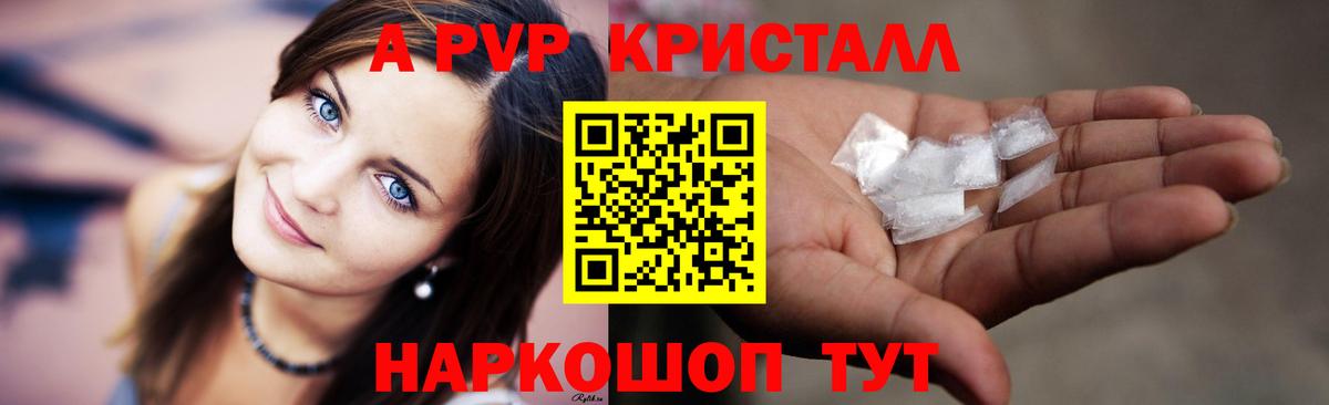 Alfa_PVP Соль  Вход с VPN  Альфа ПВП СК КРИС  Сегежа 