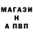 A PVP Соль Korvin US