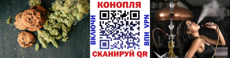 Canna-Cookies конопля  где можно купить наркотик  Сегежа 