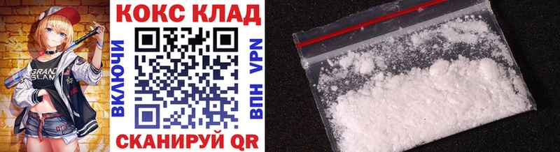COCAIN Колумбийский  KRAKEN ссылки  Сегежа 