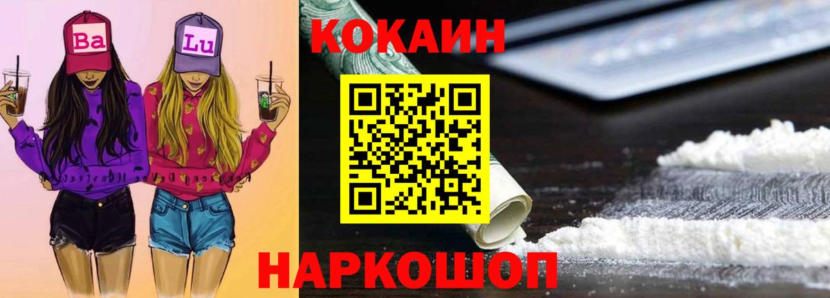 Cocaine Перу  COCAIN 99%  Вход с VPN  Сегежа 