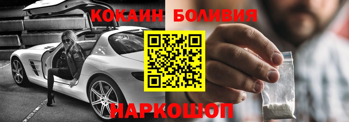 COCAIN Columbia Сегежа