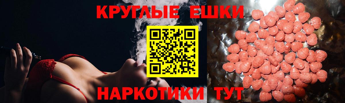 Ecstasy Cube Сегежа