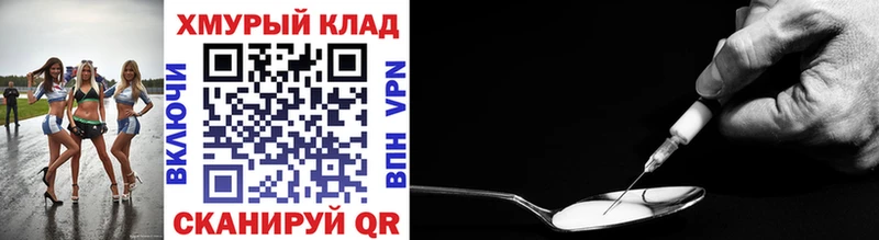 хочу   Сегежа  Героин VHQ 
