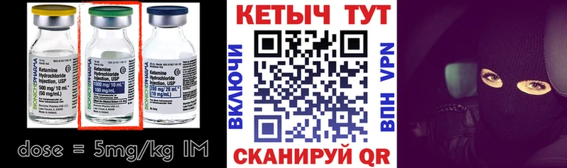 Кетамин VHQ  даркнет сайт  Сегежа 