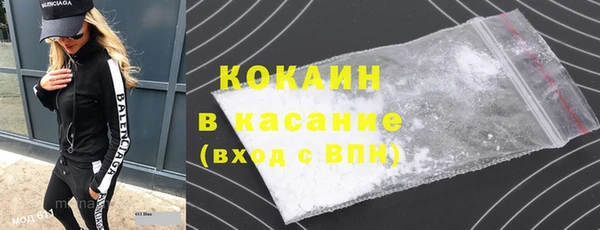 кристаллы Балахна