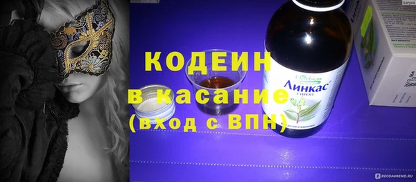 синтетический гашиш Медногорск