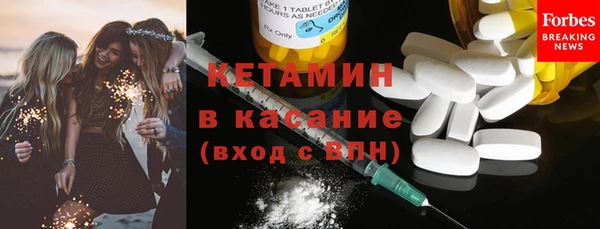 кристаллы Балахна