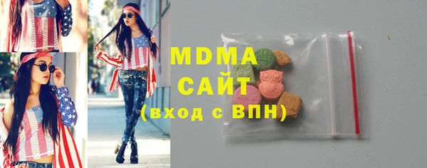 кристаллы Балахна