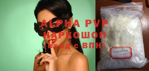 кристаллы Балахна