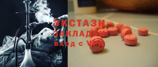 кристаллы Балахна