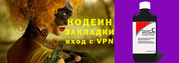 кокаин перу Балабаново