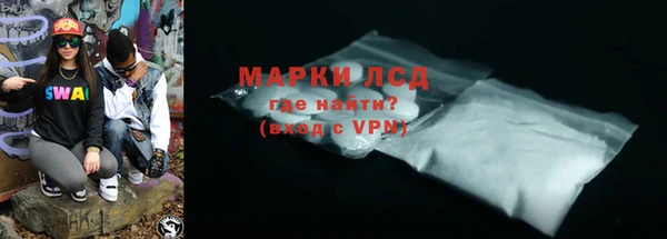 дистиллят марихуана Медвежьегорск