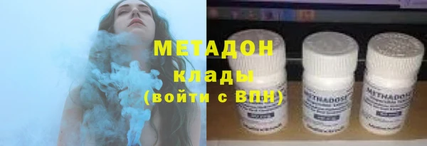 кристаллы Балахна