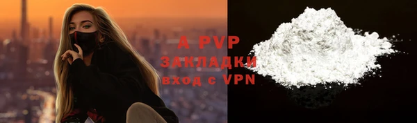 кристаллы Балахна