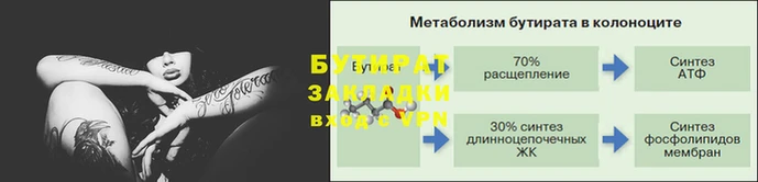 винт Баксан