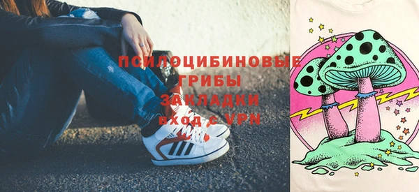 кристаллы Балахна