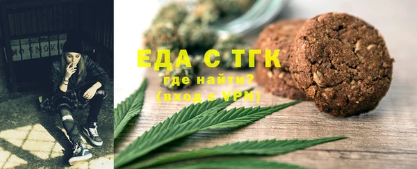 кристаллы Балахна