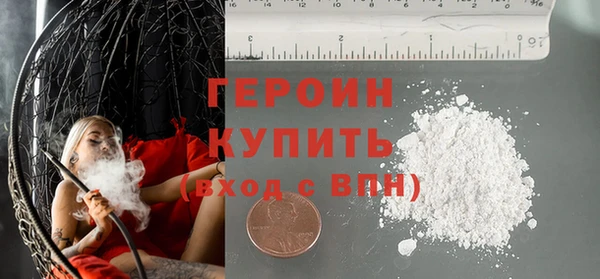 кристаллы Балахна