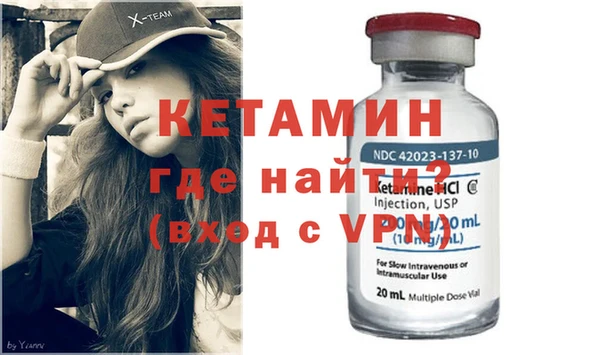 кристаллы Балахна