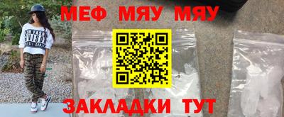марихуана Заводоуковск