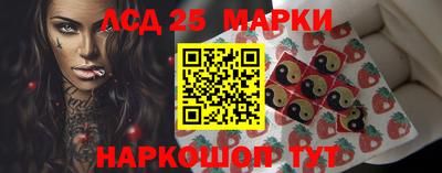 ГАЛЛЮЦИНОГЕННЫЕ ГРИБЫ Заволжье