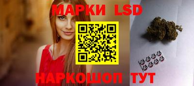 марихуана Заводоуковск
