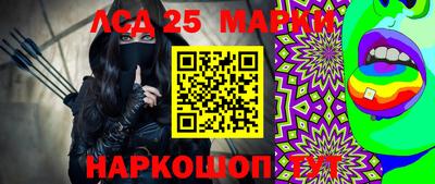мет Жуковский