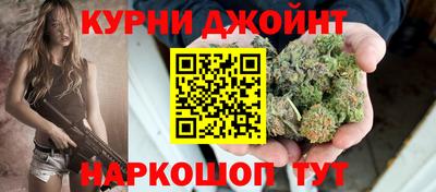 марихуана Заводоуковск