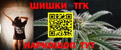 марихуана Заводоуковск