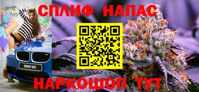 марихуана Заводоуковск