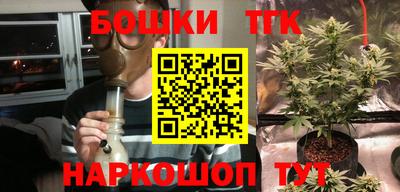 мет Жуковский
