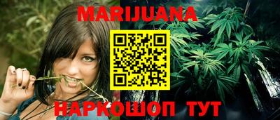 мет Жуковский