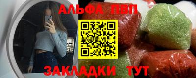марихуана Заводоуковск