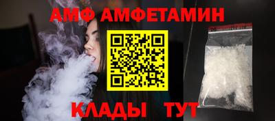 мет Жуковский