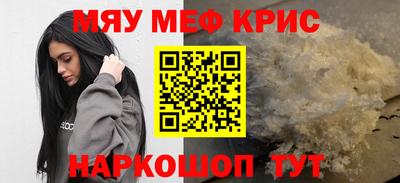 марихуана Заводоуковск