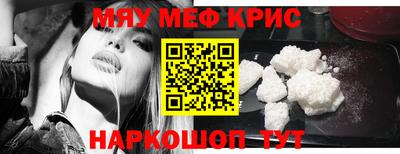 мет Жуковский