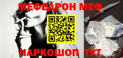 мет Жуковский