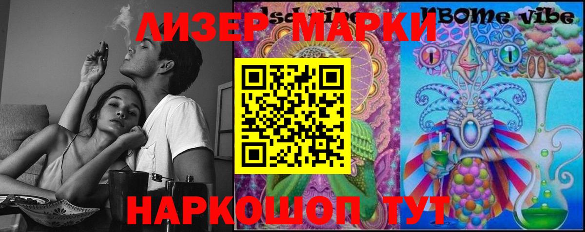 ЛСД экстази кислота  Лсд 25 экстази кислота  Вход с VPN  Сегежа 