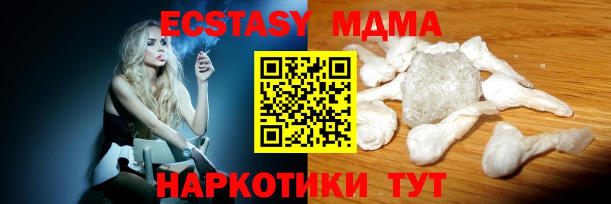 MDMA VHQ Сегежа