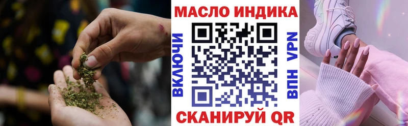 закладка  Сегежа  ТГК вейп с тгк 